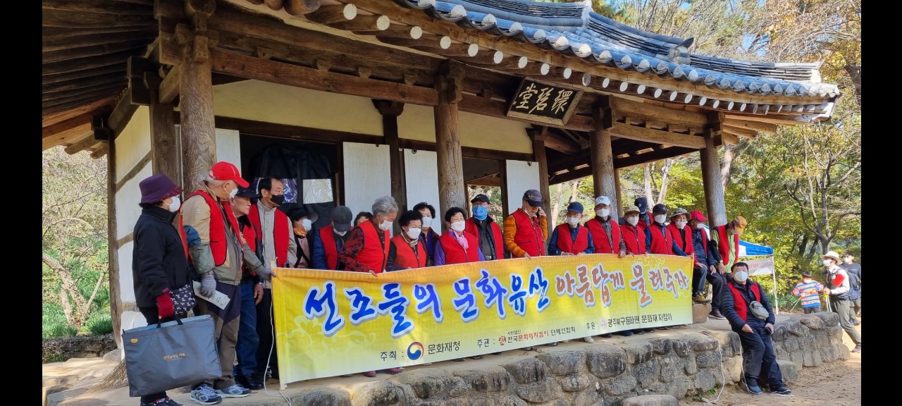 북구문화원 역사문화해설사회"문화재지킴이" 활동